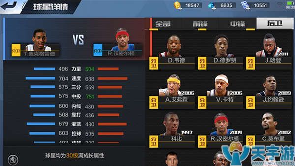 賽的關鍵瞬 賽的關鍵瞬